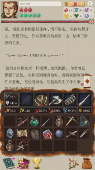 冒险生活中文版