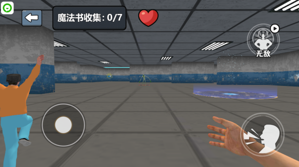 尖叫才能跑起来2