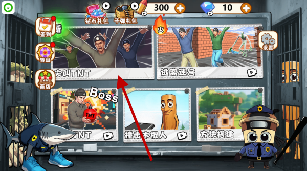 尖叫才能跑起来