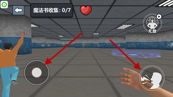 尖叫才能跑起来