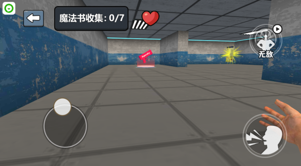 尖叫才能跑起来