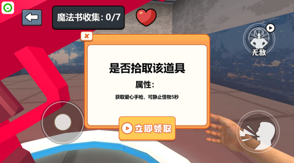 尖叫才能跑起来