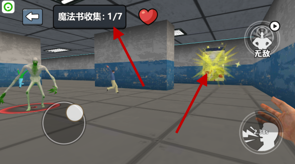 尖叫才能跑起来