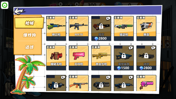 尖叫才能跑起来