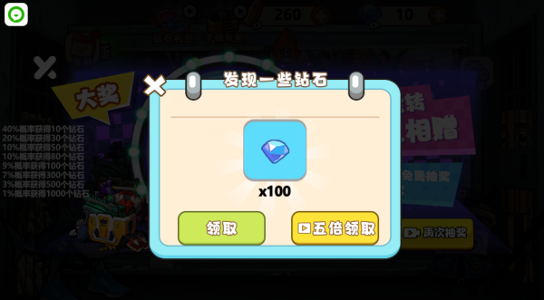 尖叫才能跑起来