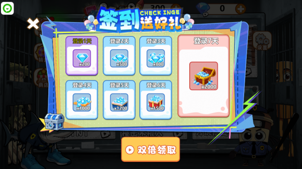 尖叫才能跑起来