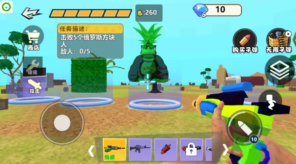 尖叫才能跑起来