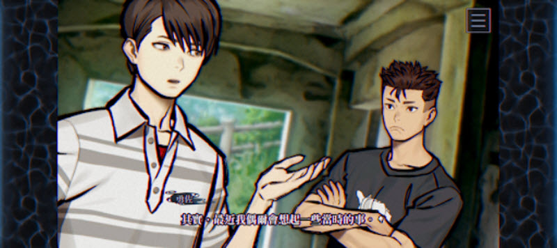 灵视异闻FILE38伊势人鱼物语2