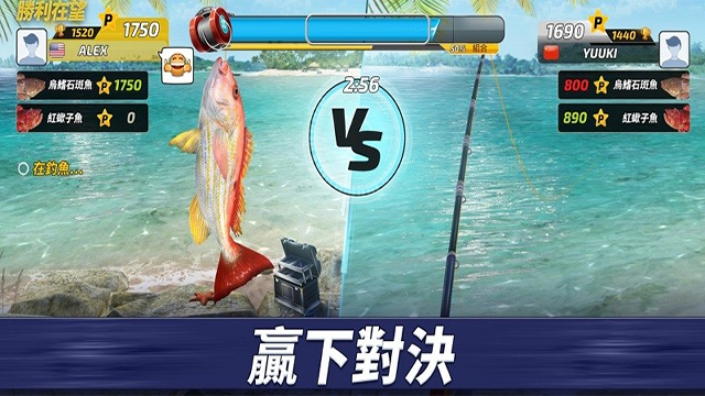 钓鱼冲突(fishing clash)中文版1
