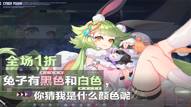 双生幻想1折版本2