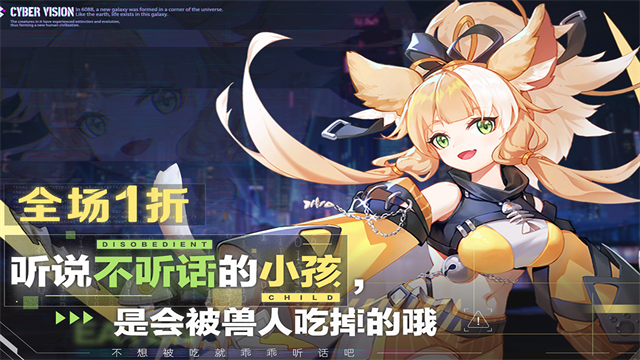 双生幻想1折版本4