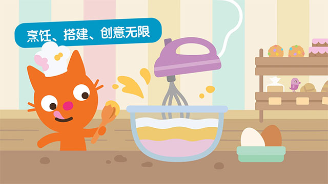 西米宝宝托儿所3