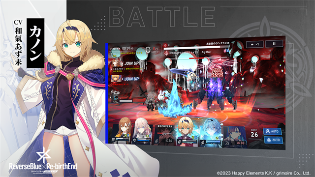 ReverseBlue×Re-birthEnd(溯回青空)4