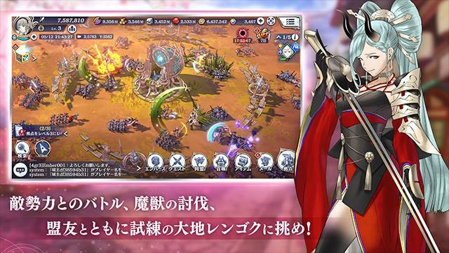 余烬物语(Emberstoria)2