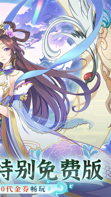 暴走战姬(0.1折6480打金版)2