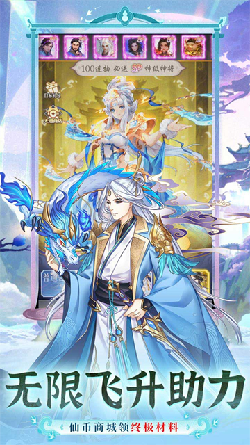 暴走战姬(0.1折6480打金版)3