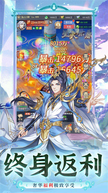 暴走战姬(0.1折6480打金版)5