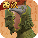 大周列国志小米版