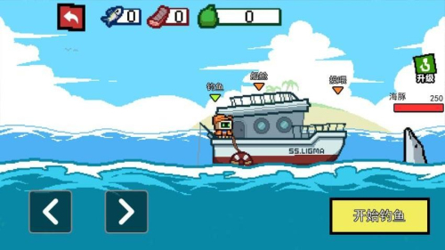 刮鳞高手官方版2