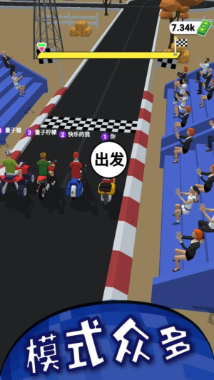 煎饼物语官方正版