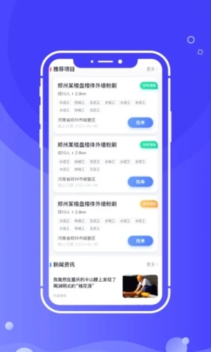 开水壶app1