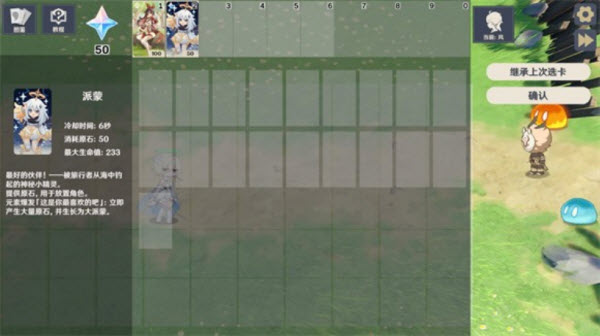 原神大战原魔最新版