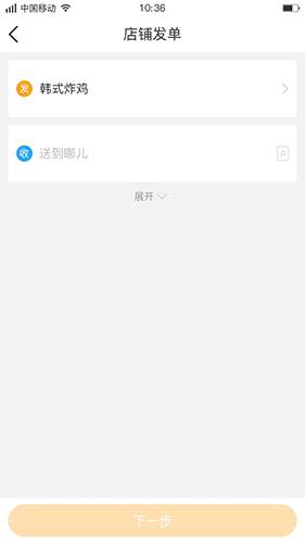 聚单客app