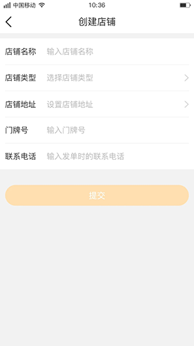 聚单客app软件功能