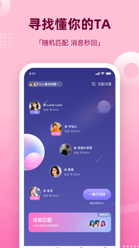 组cpapp2