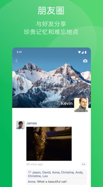 微信国际版wechat2
