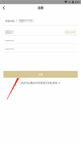 cpp无差别怎么注册2