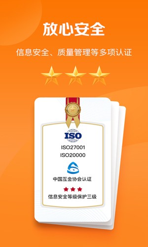 平安好福利APP最新版2