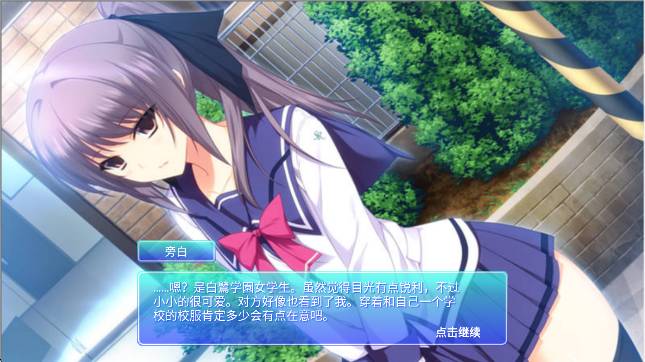 心动恋人最新版2