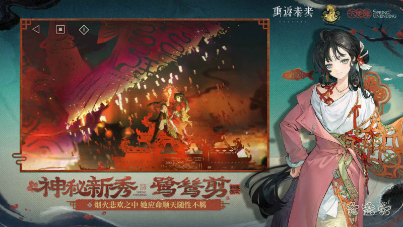 重返未来1999最新版2