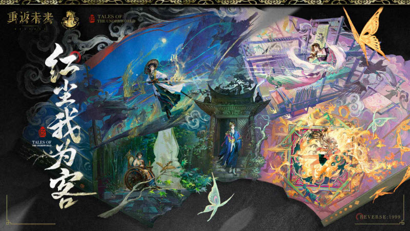 重返未来1999最新版4