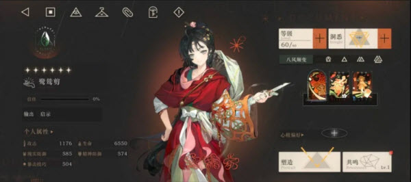 重返未来1999最新版