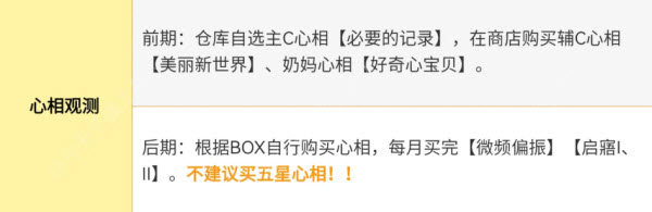 重返未来1999最新版