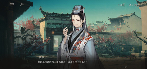 重返未来1999最新版