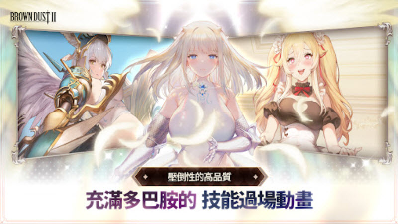 棕色尘埃2官方正版2