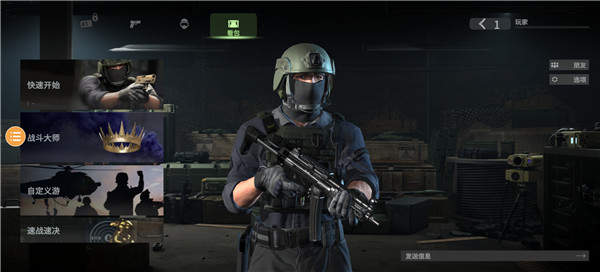 战斗大师2025最新版