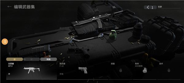 战斗大师2025最新版