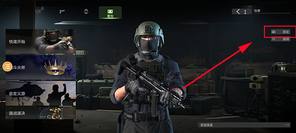 战斗大师2025最新版