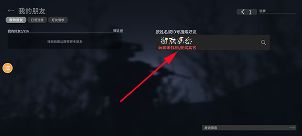 战斗大师2025最新版