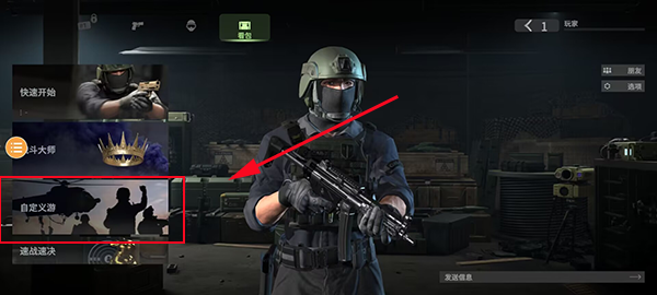 战斗大师2025最新版