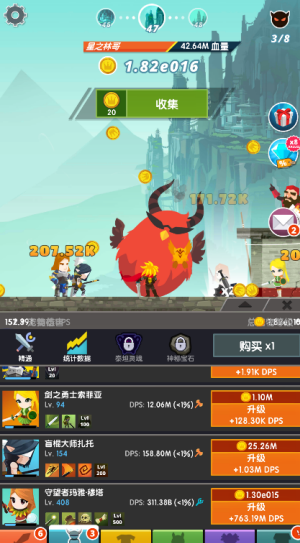 点杀泰坦2官方版