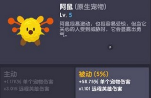 点杀泰坦2官方正版