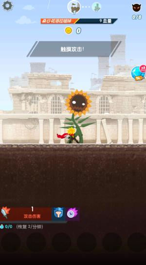 点杀泰坦2官方版