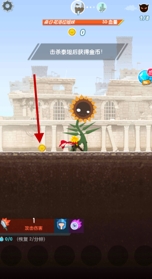 点杀泰坦2官方版