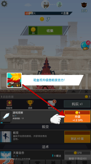 点杀泰坦2官方版