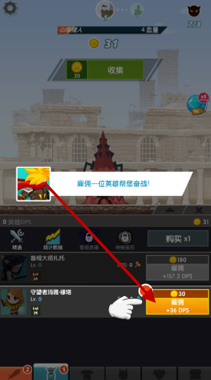 点杀泰坦2官方版